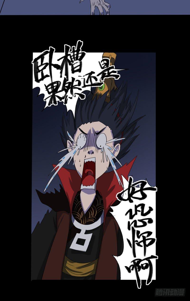 第一话10