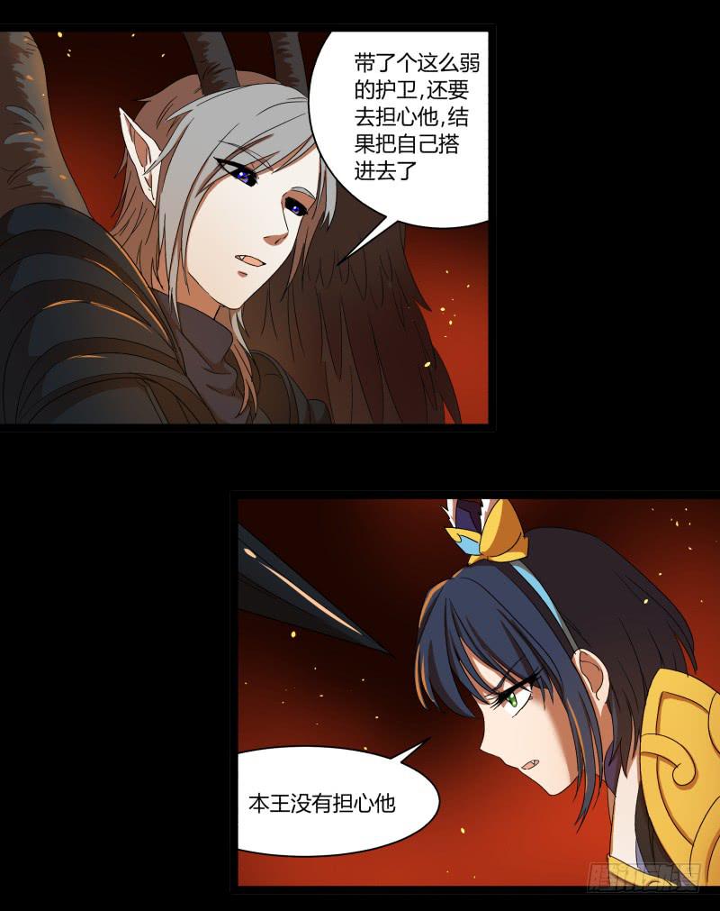 第十七话23
