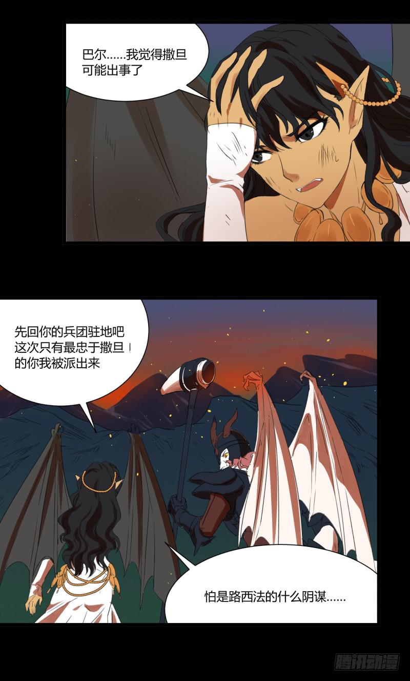 最终话2