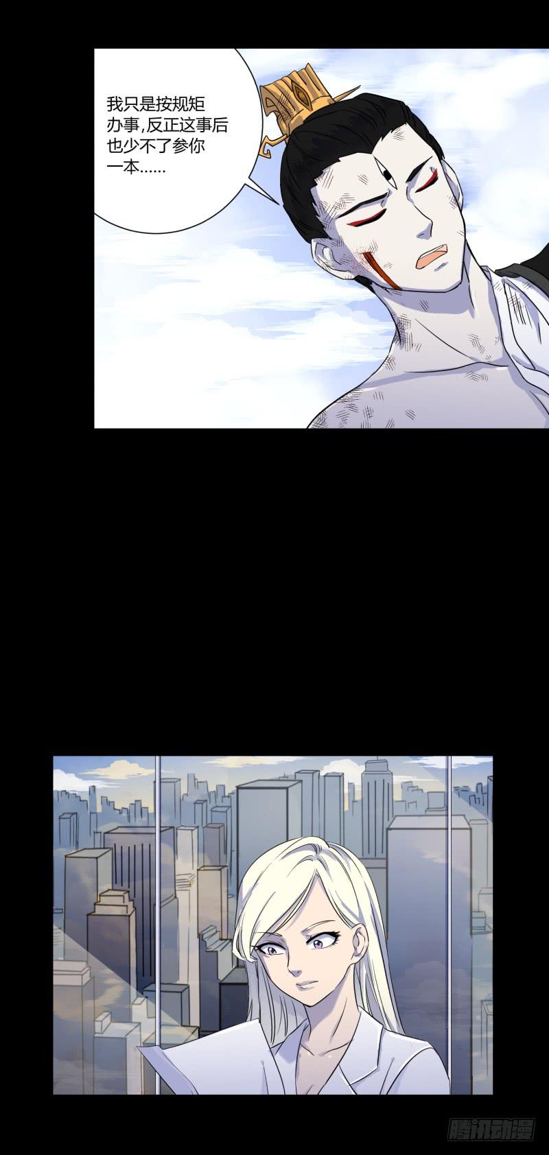 第二十九话21
