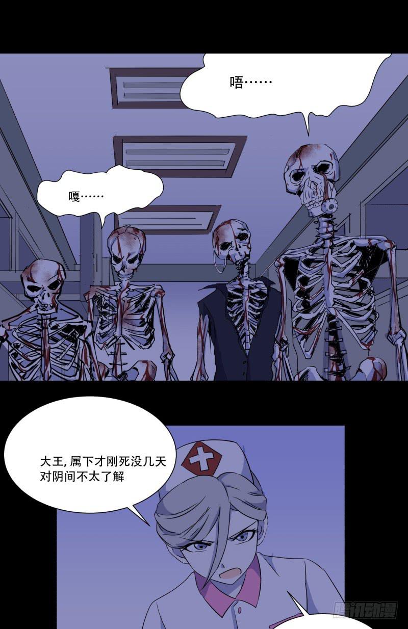 第五话15