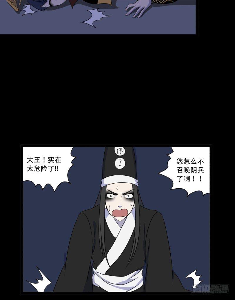 第五话41