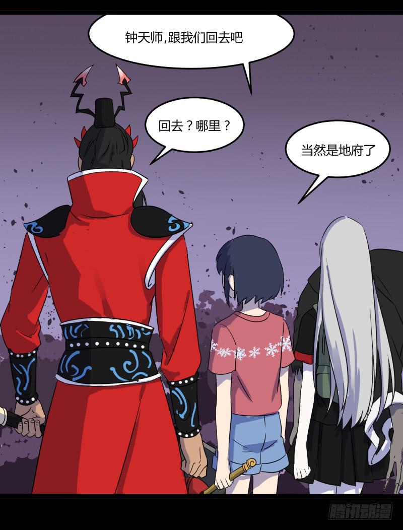 第七话41