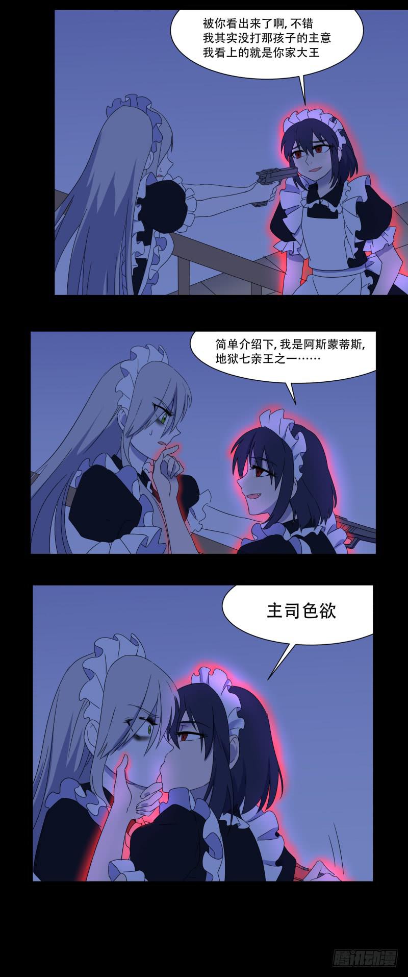第十二话14