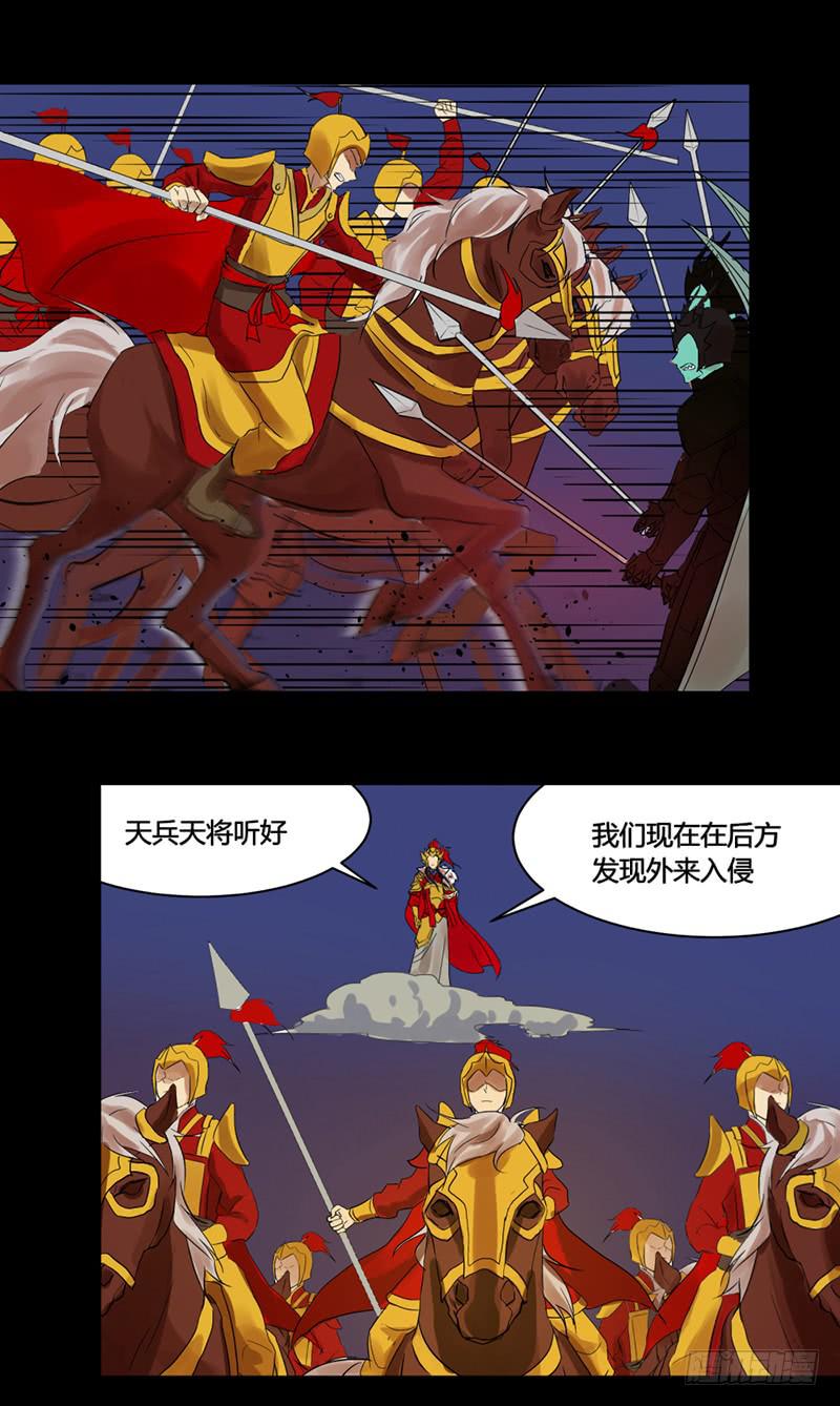 第三十话19