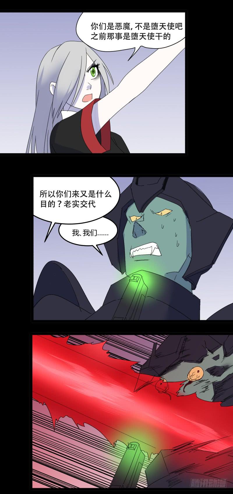 第八话17