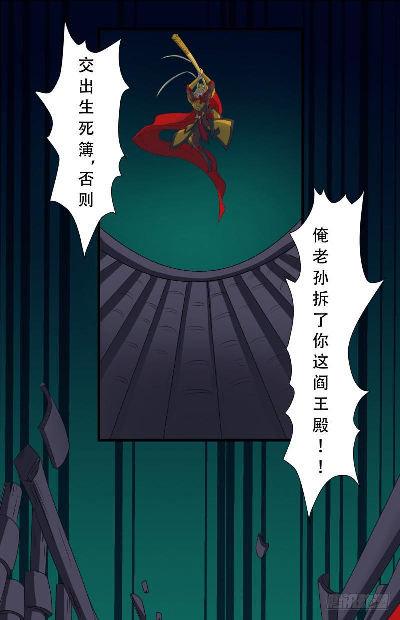 第三话3