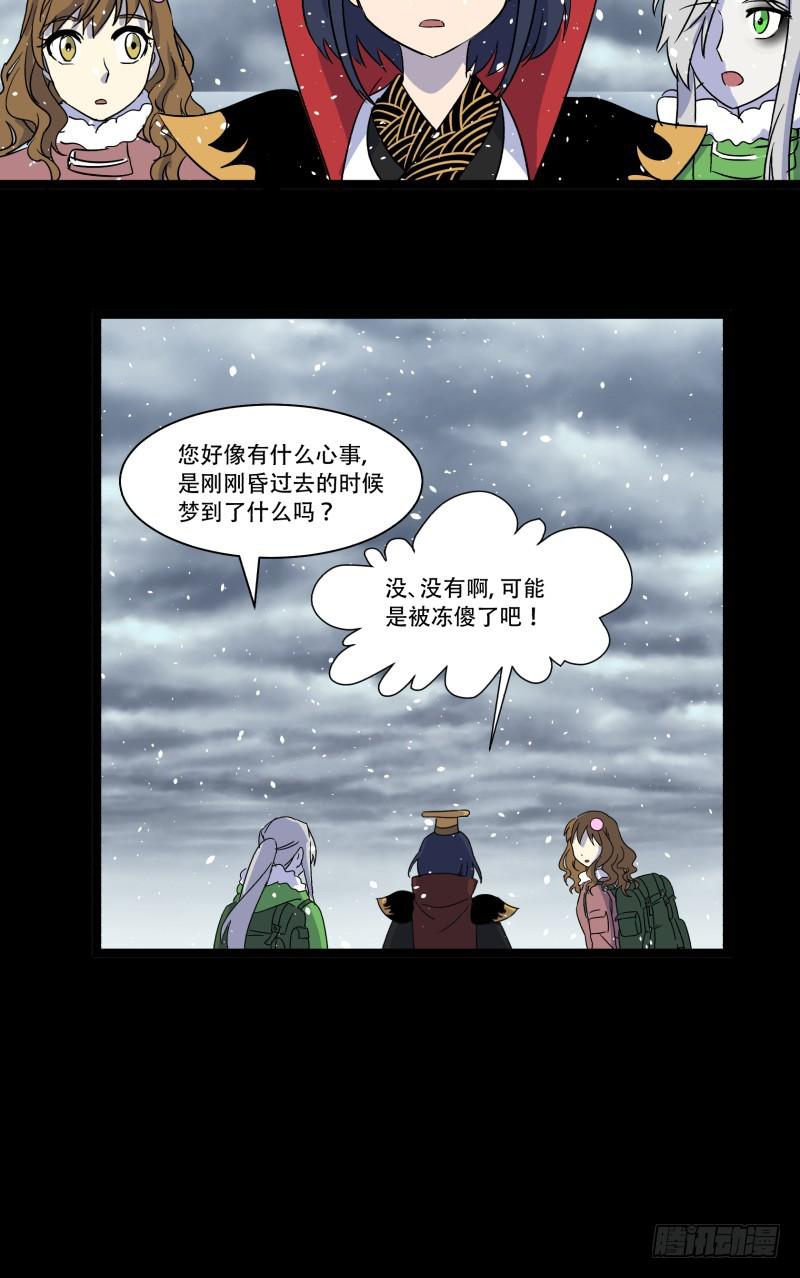 第十话30