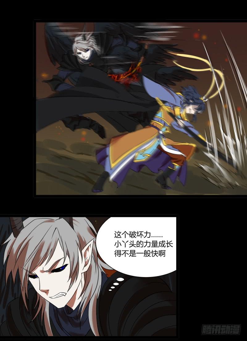 第二十九话1