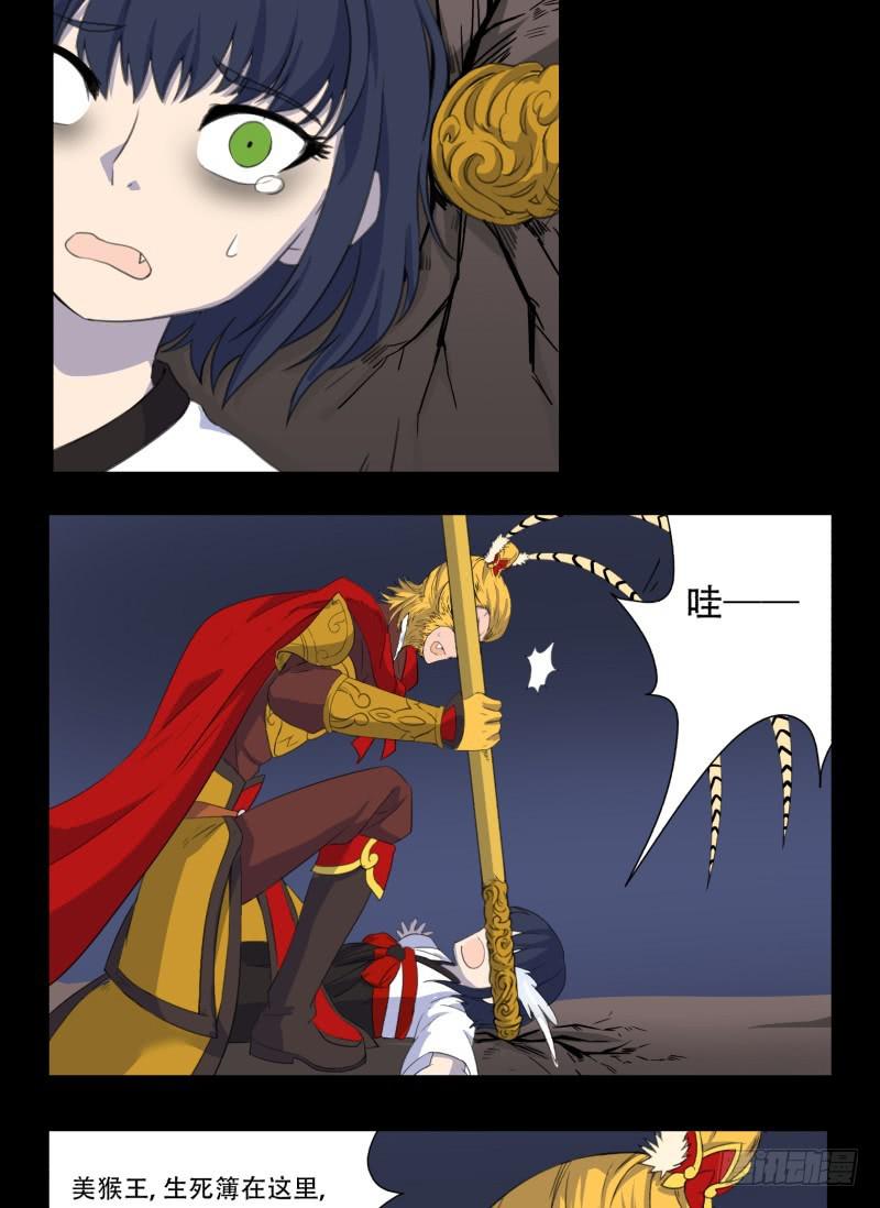 第三话7