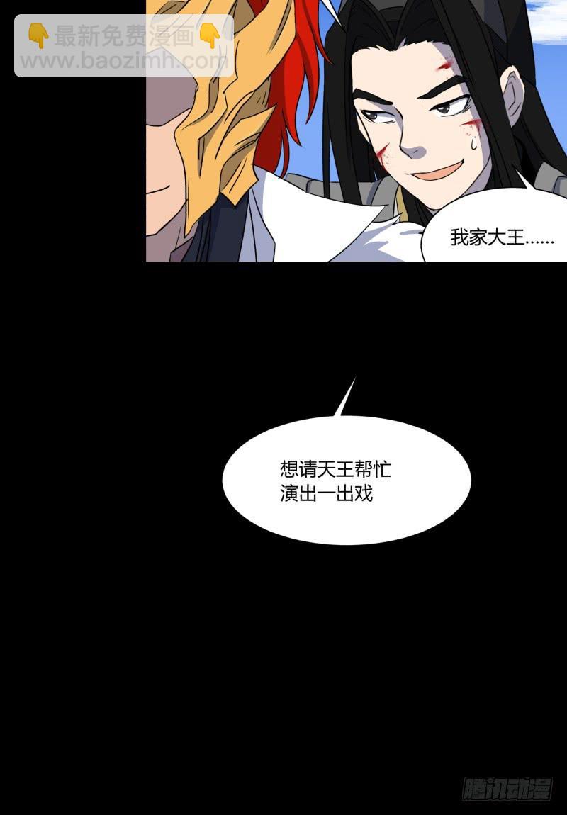 第二十七话24