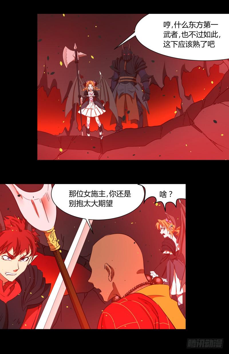 第三十话3
