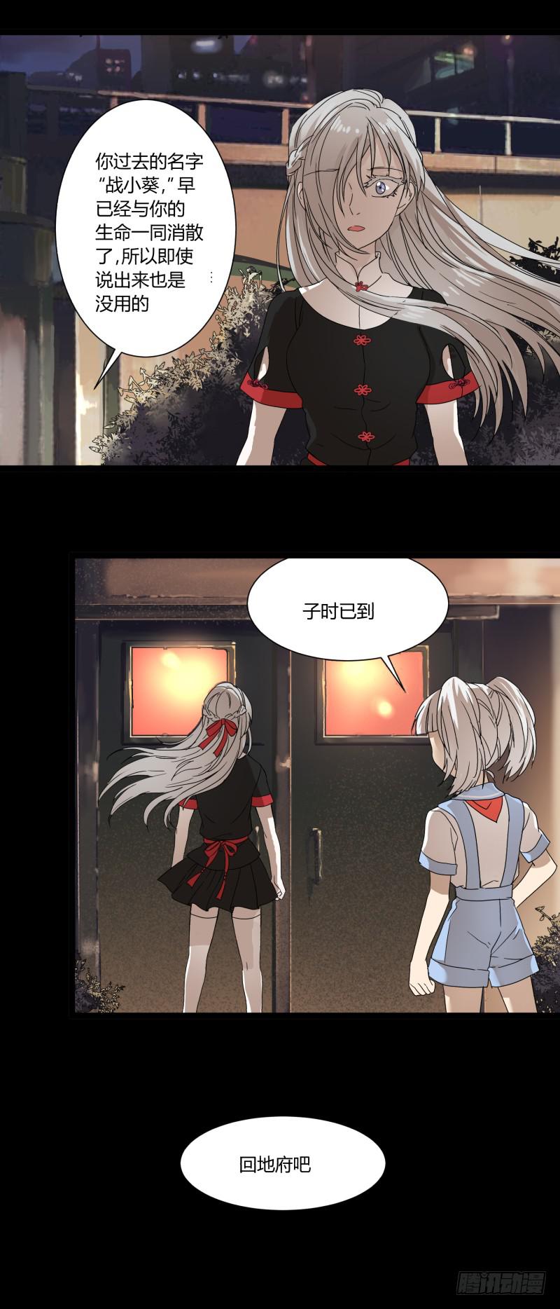第十五话20