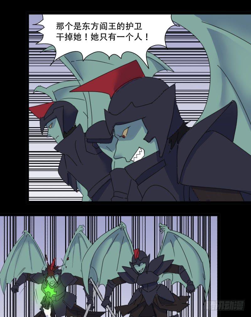 第八话13