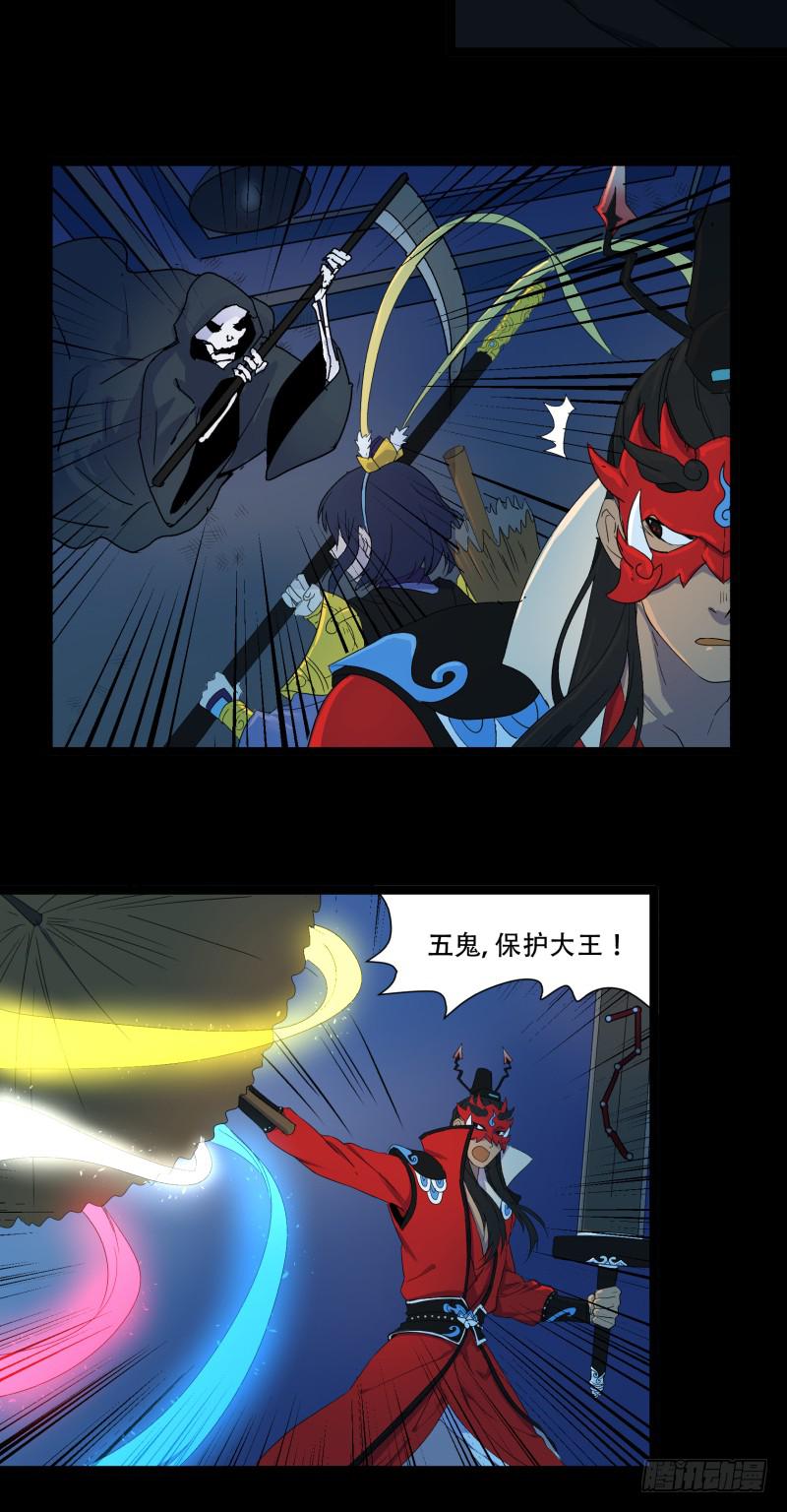 第十四话6