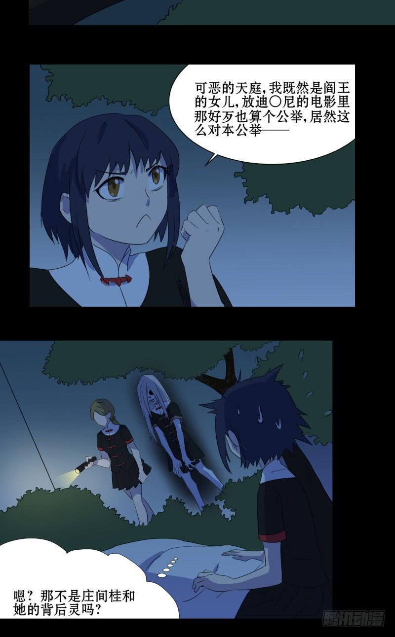 第二话10