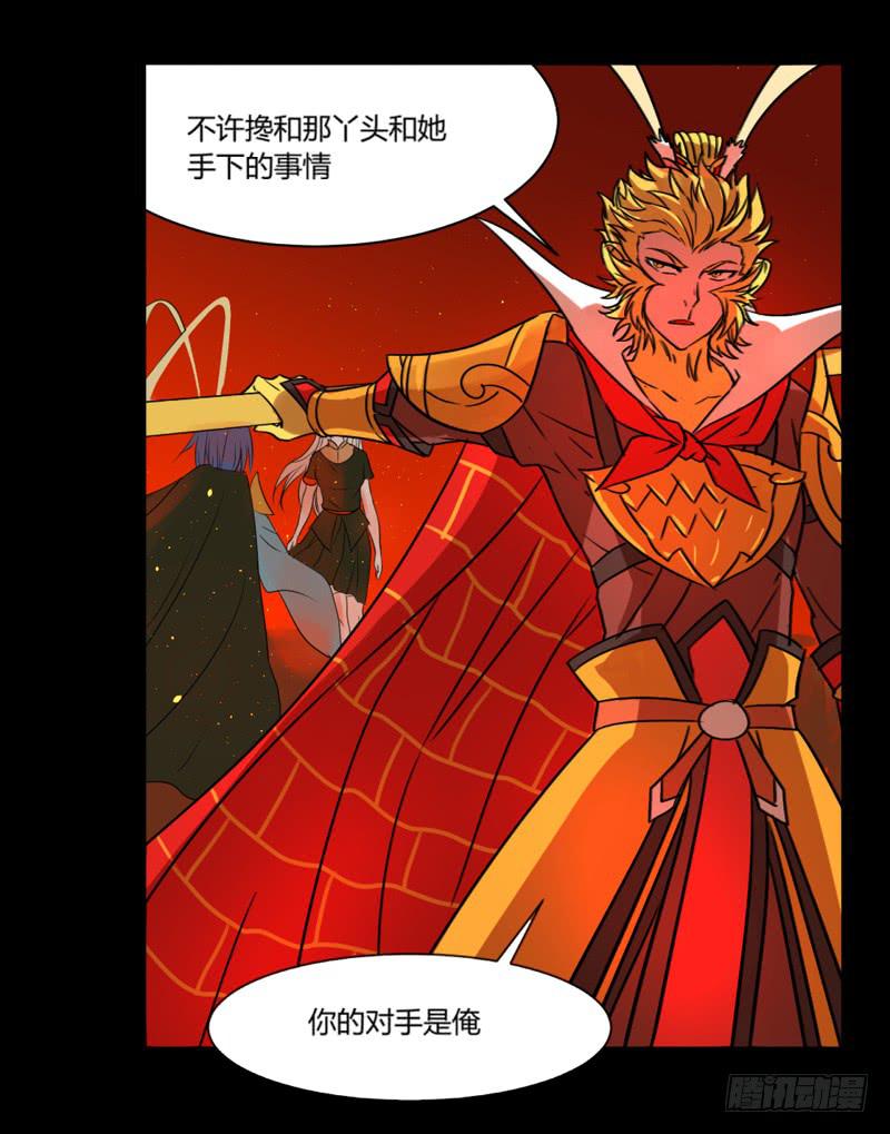 第三十话17
