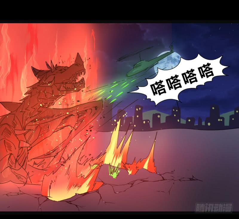 第四话22