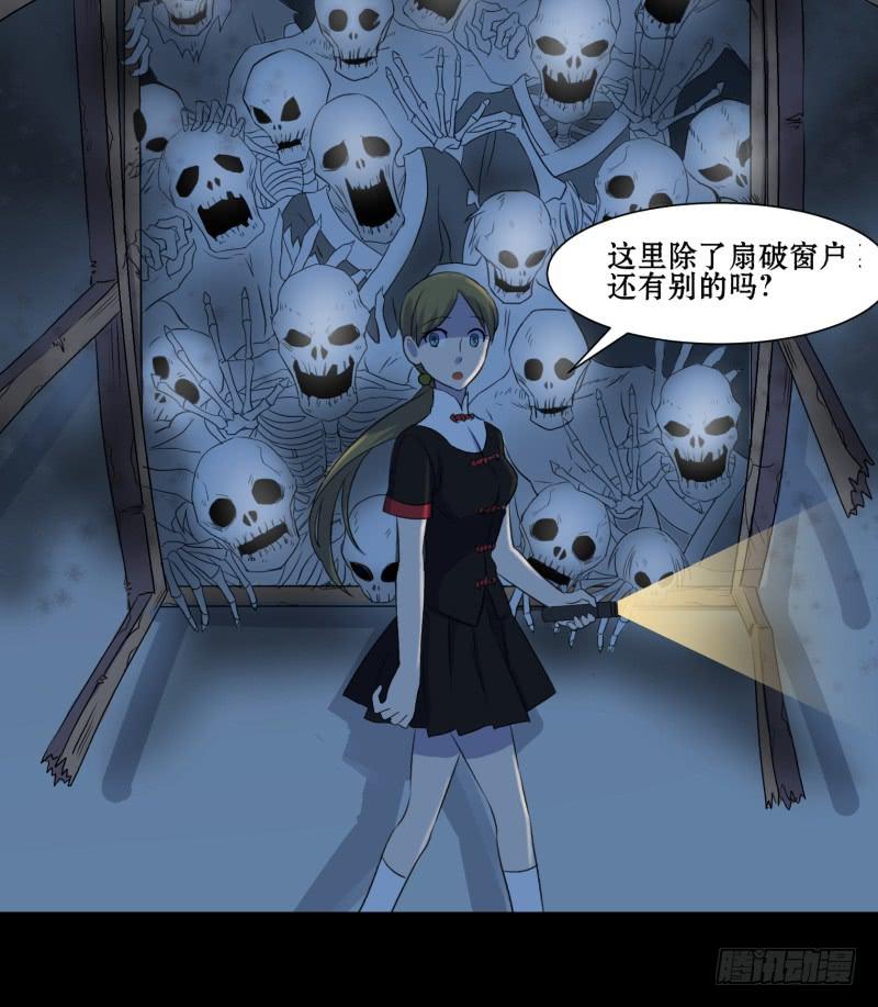 第二话20