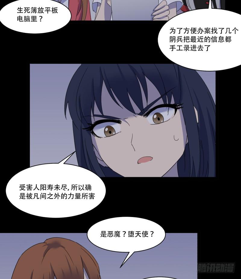 第十一话14