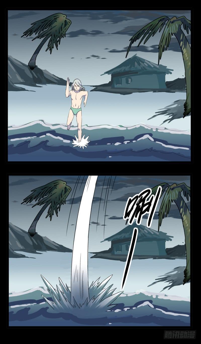 第九话18