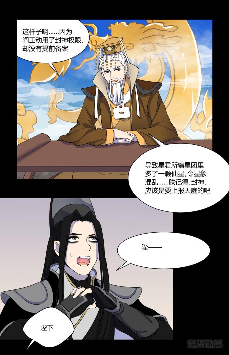 第二十二话21