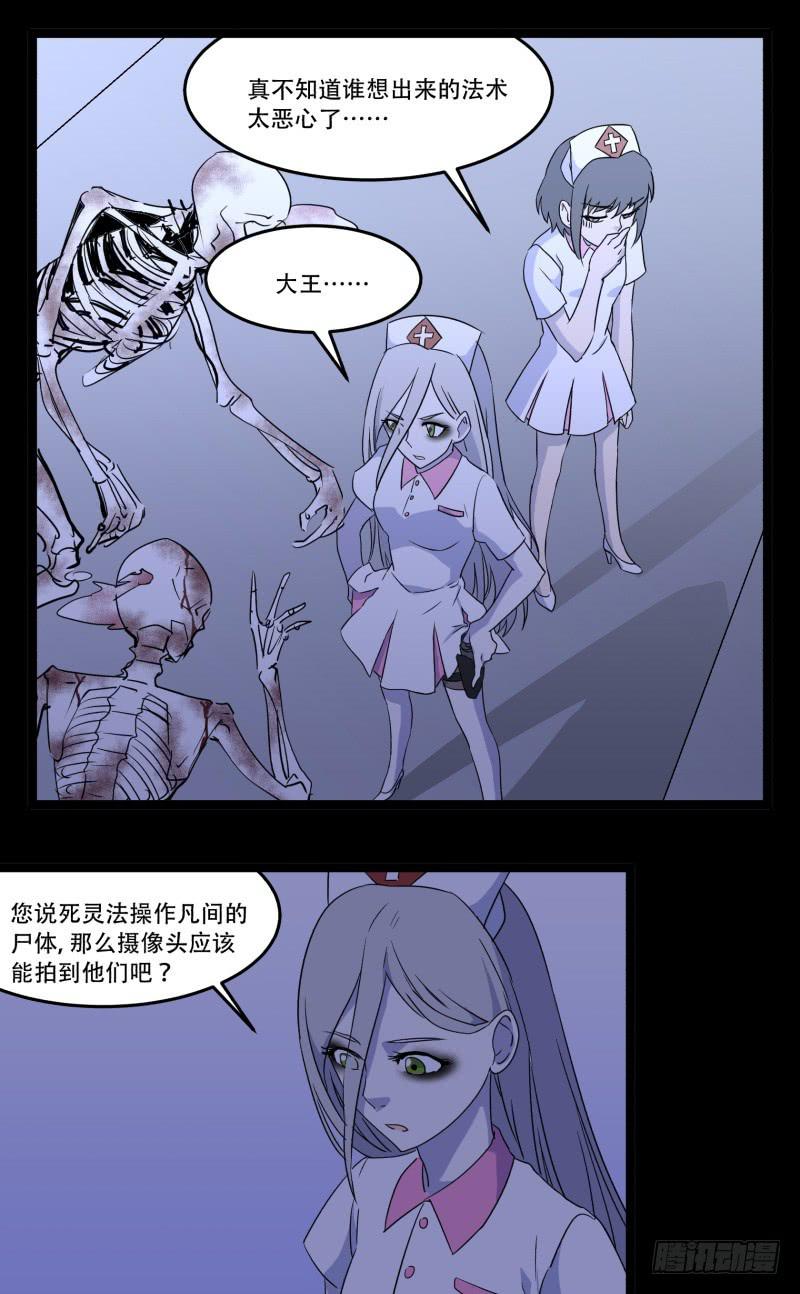 第五话22