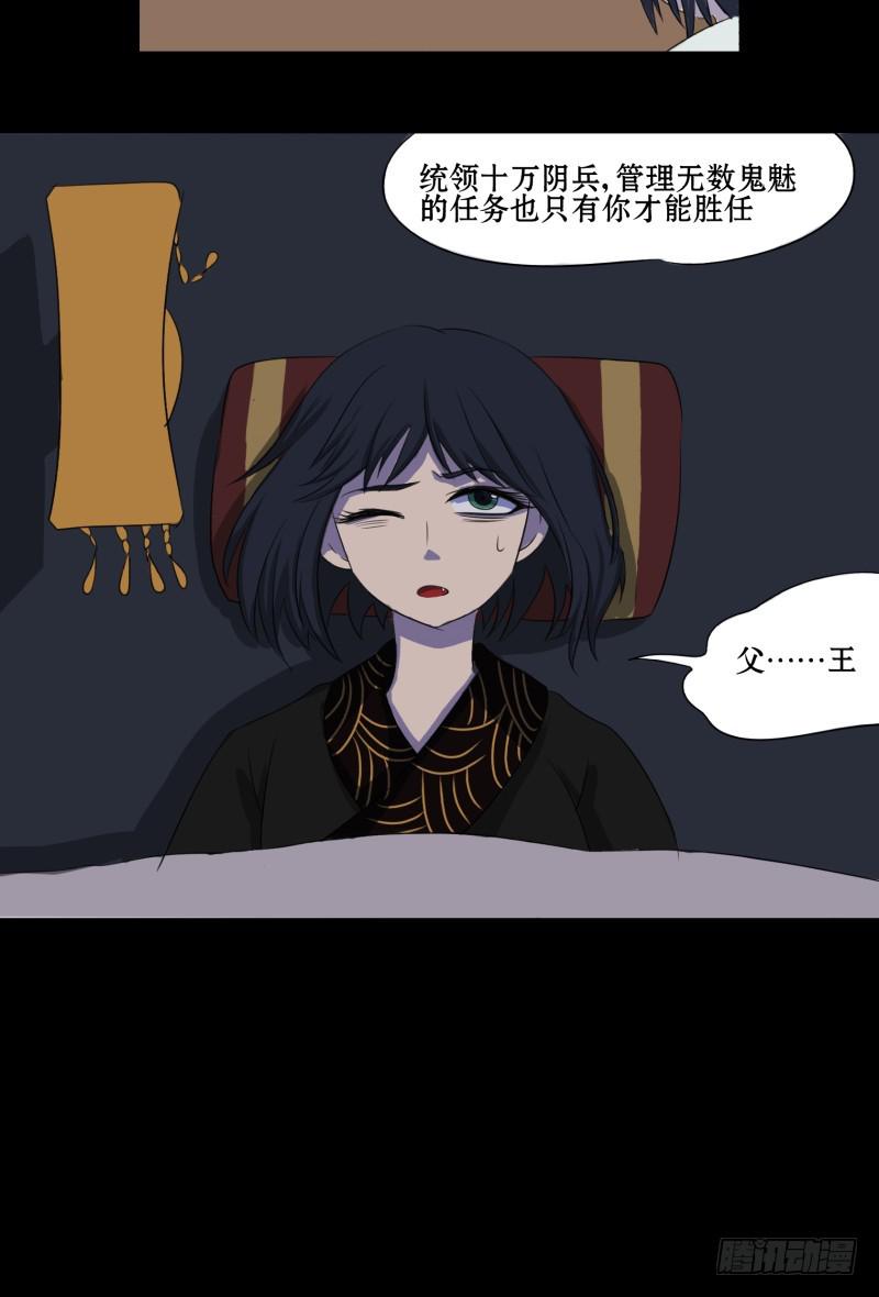 第一话13