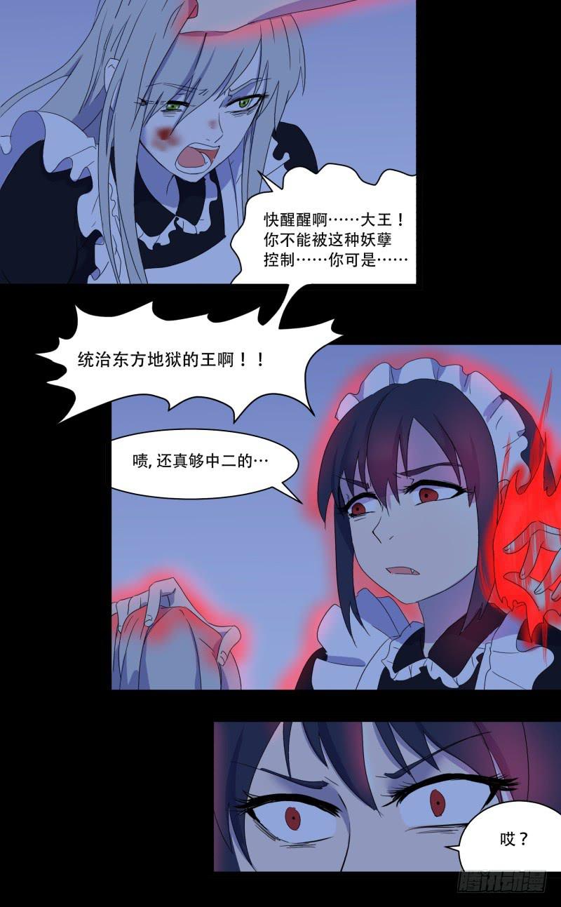 第十二话19
