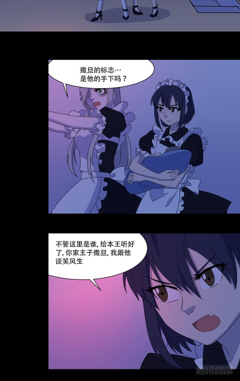 第十二话9