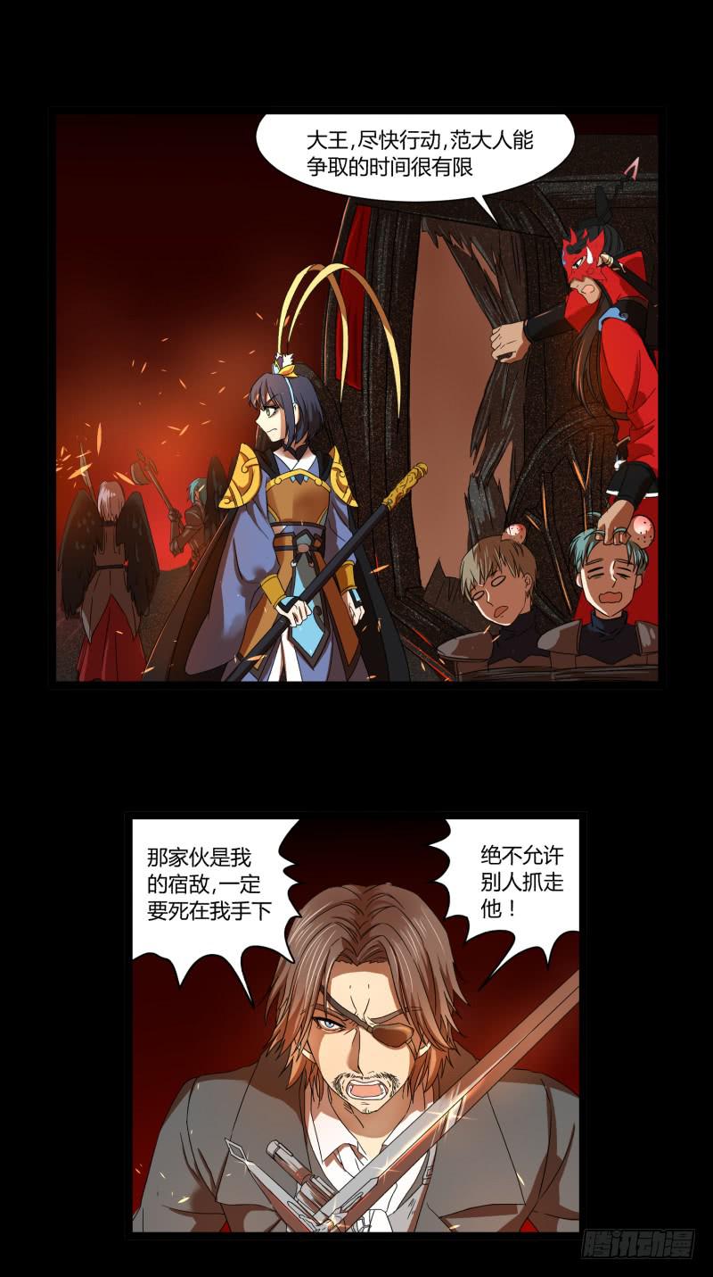 第十七话5