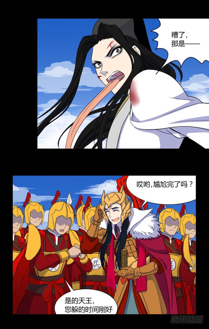 第二十七话20