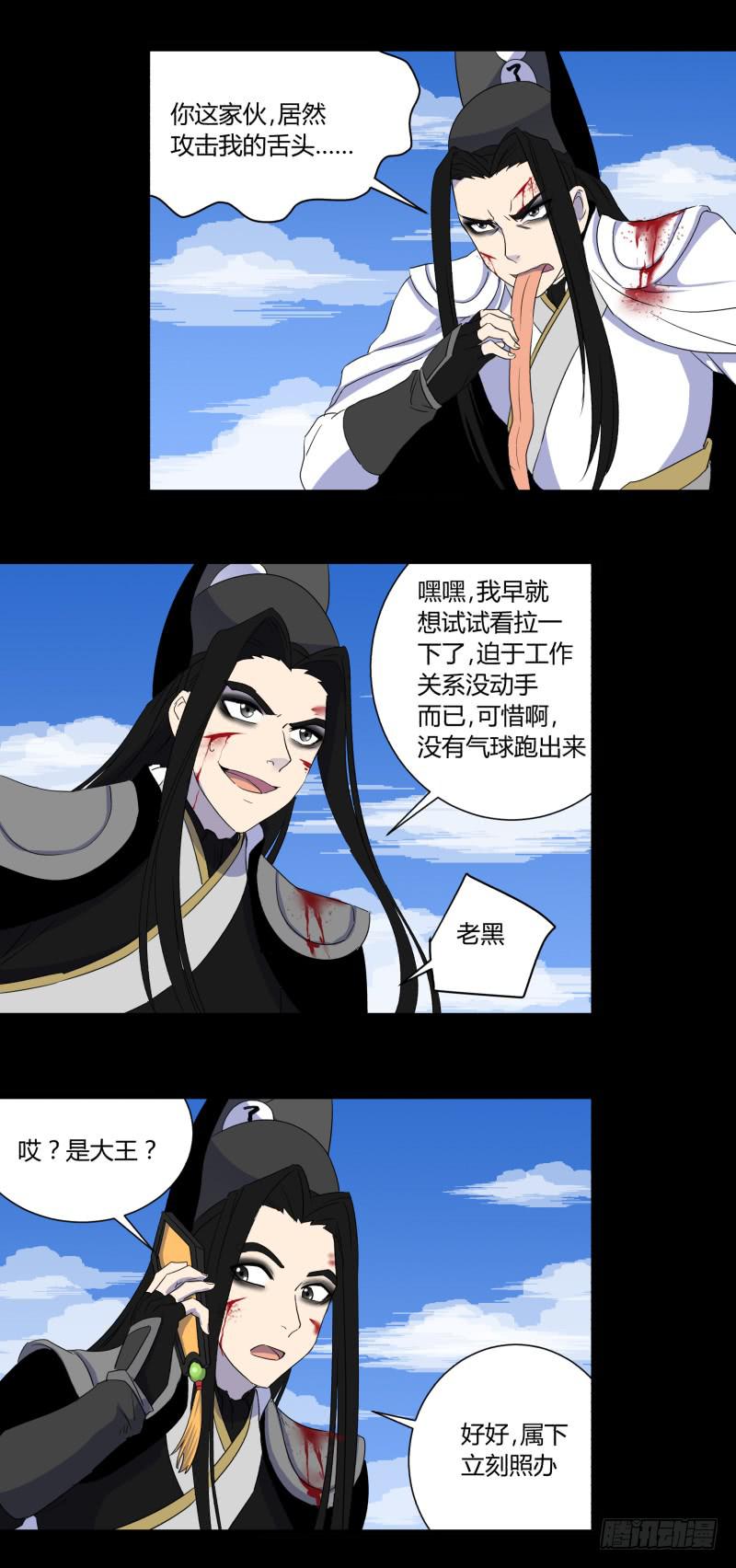 第二十七话18