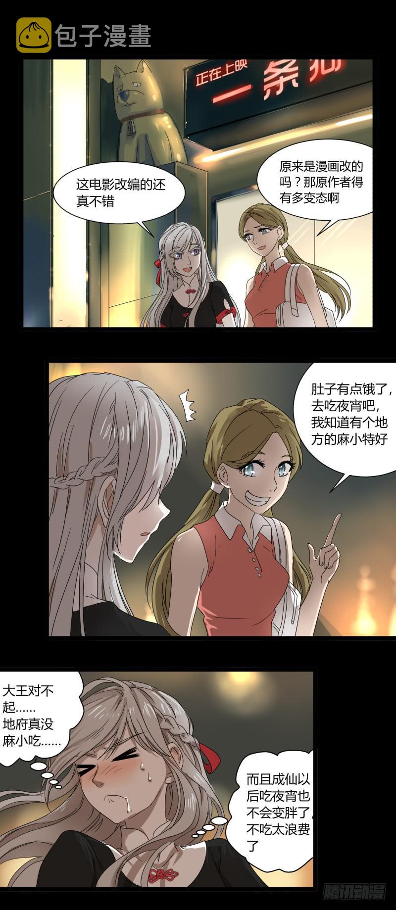 第十五话13