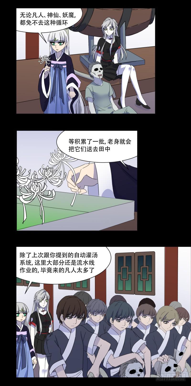 第十六话2