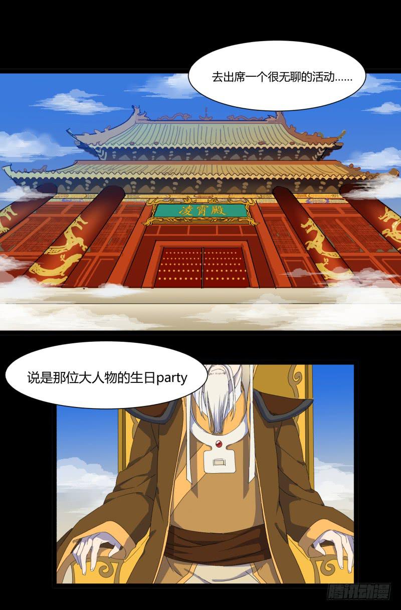 第十九话20