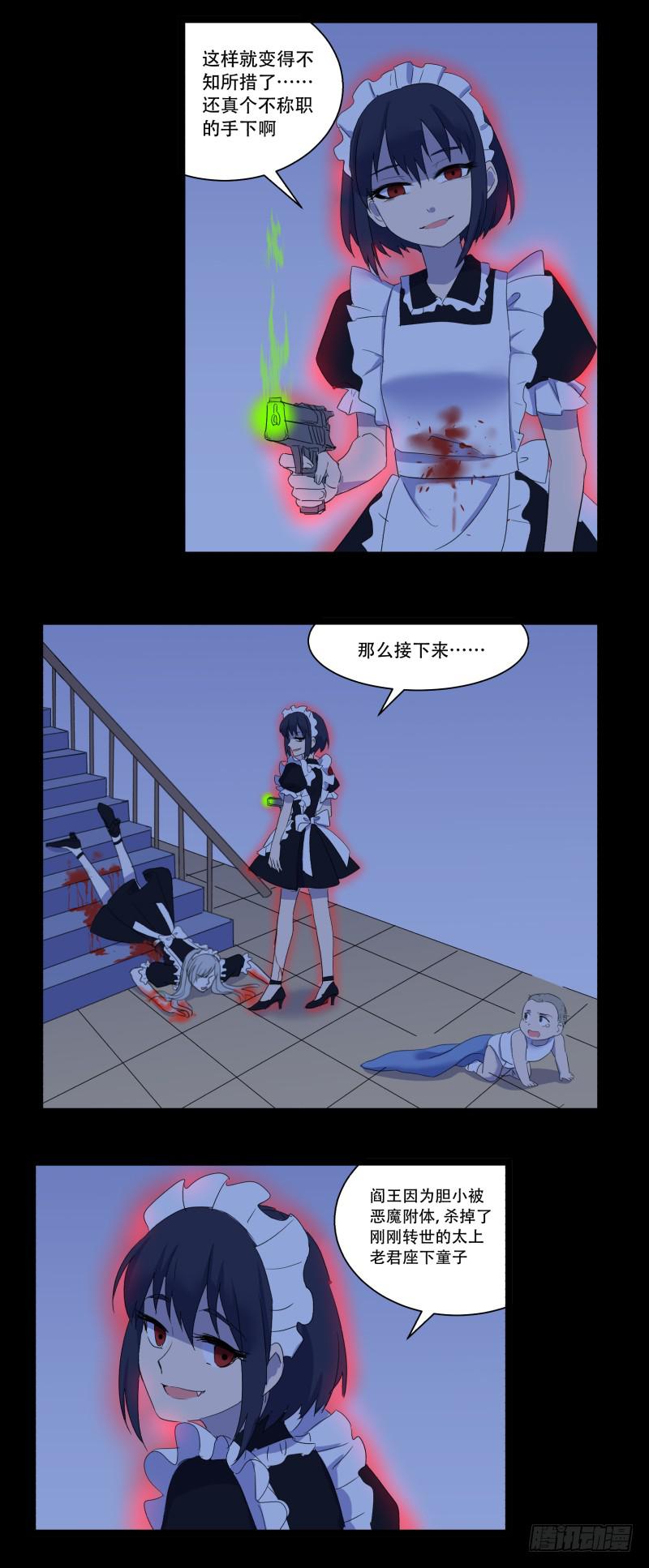 第十二话16