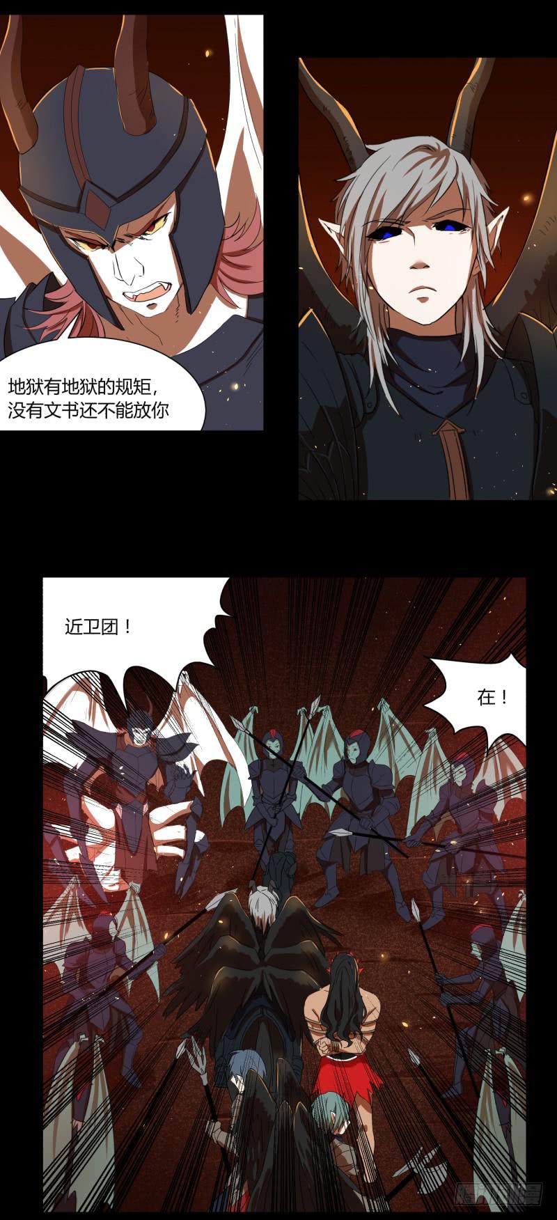 第十九话11