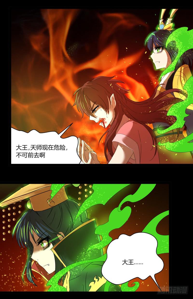 第十八话25