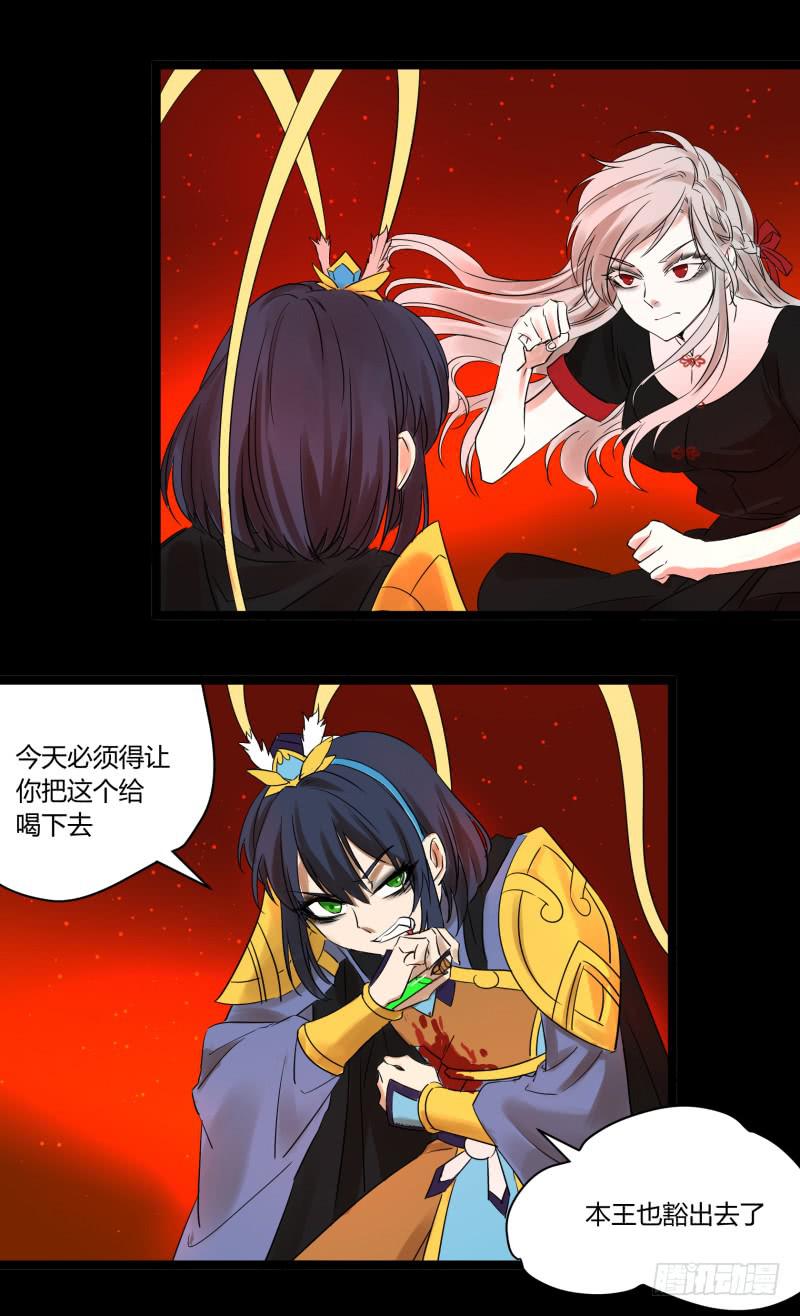 第三十话14
