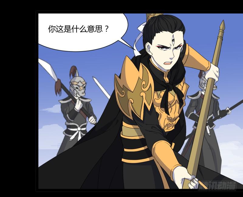 第二十六话5
