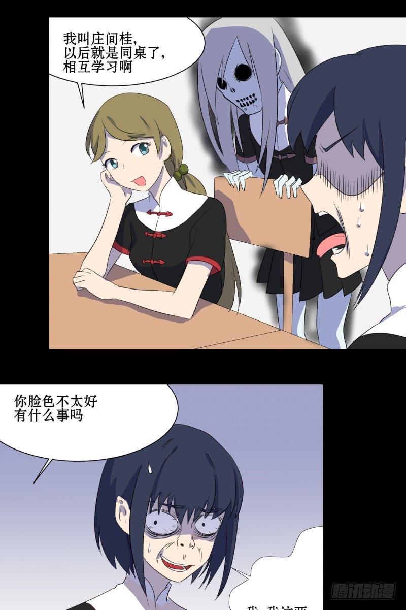 第二话3