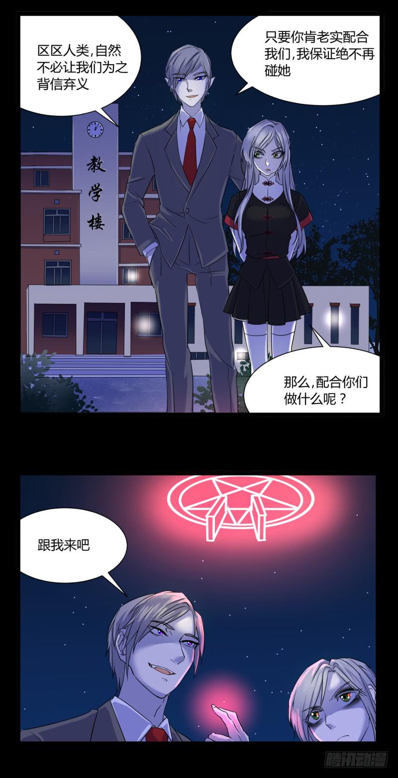 第二十三话2