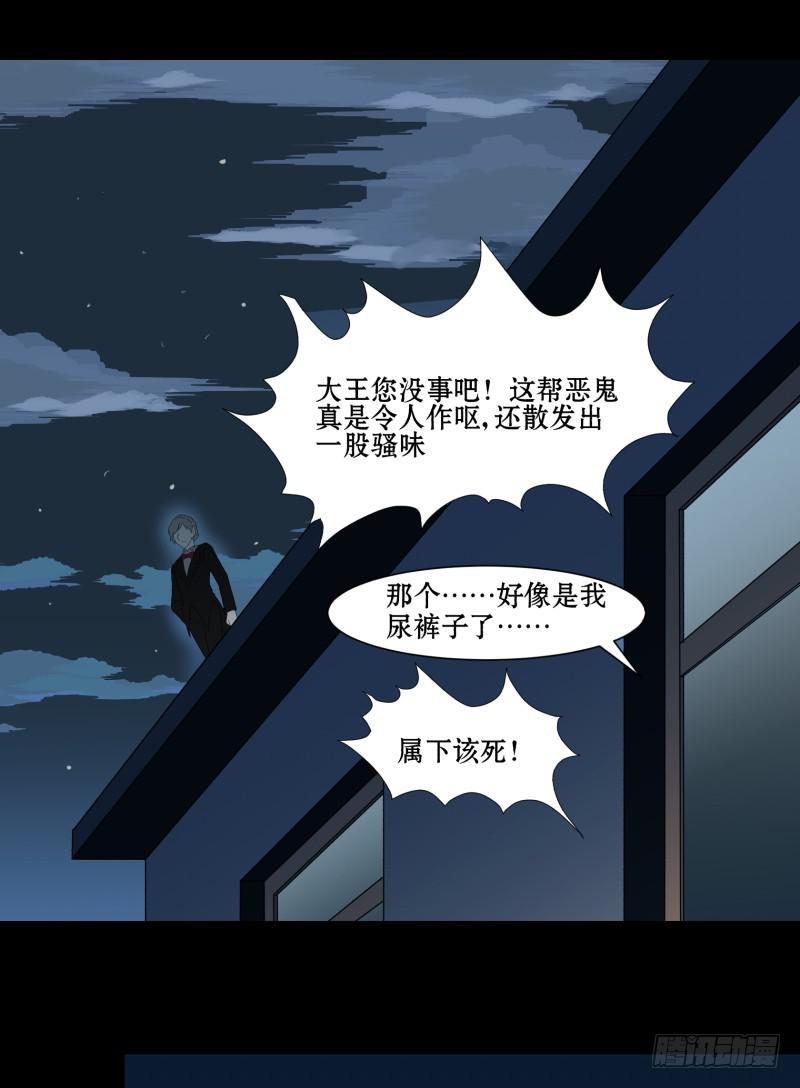 第二话37
