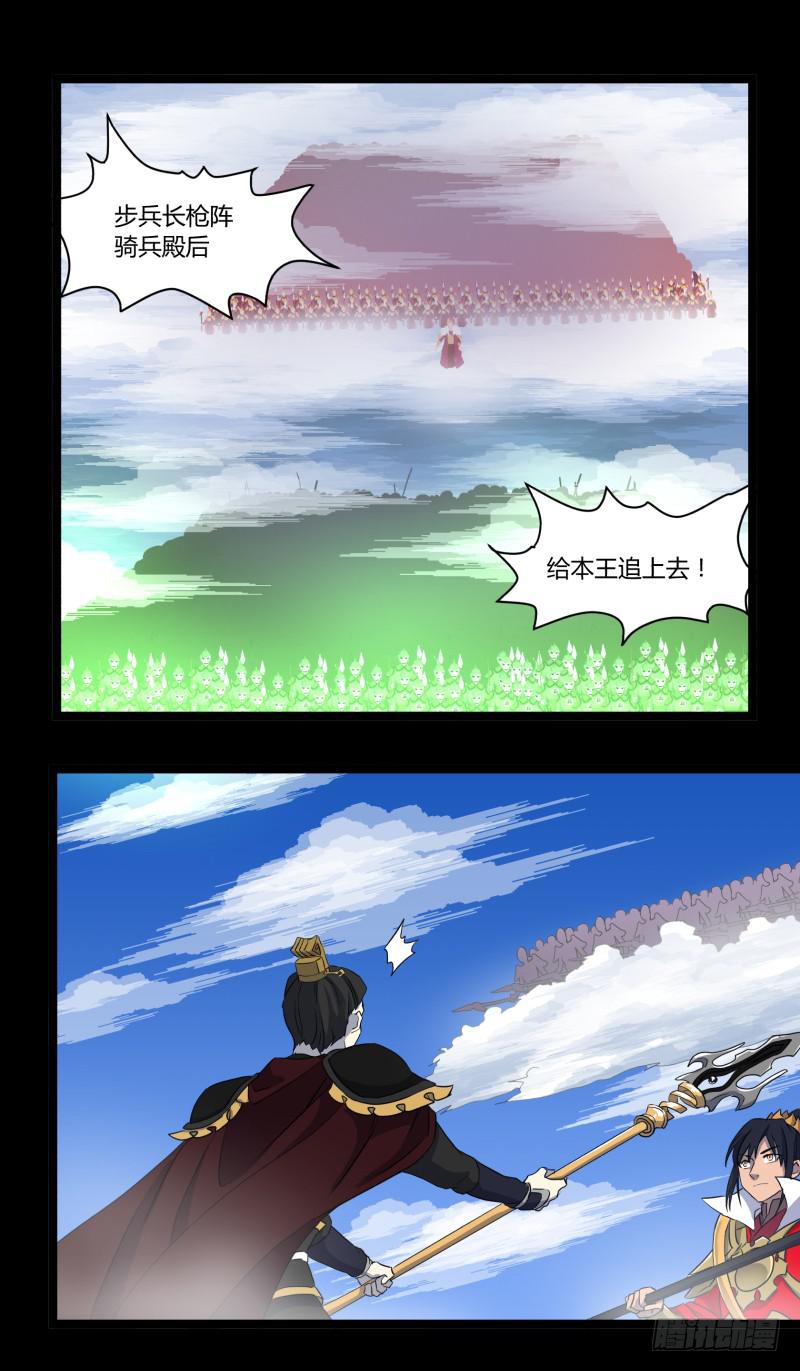 第二十八话19