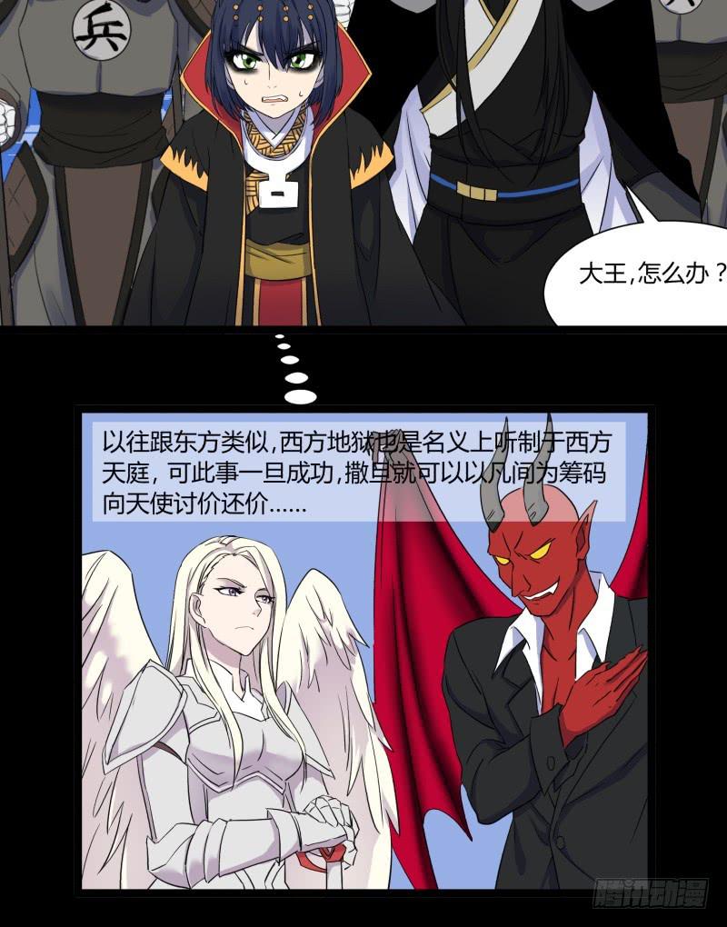 第二十四话17