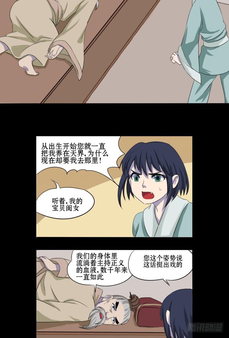 第一话12