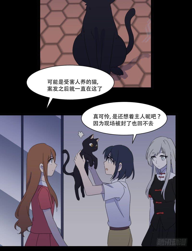 第十一话4