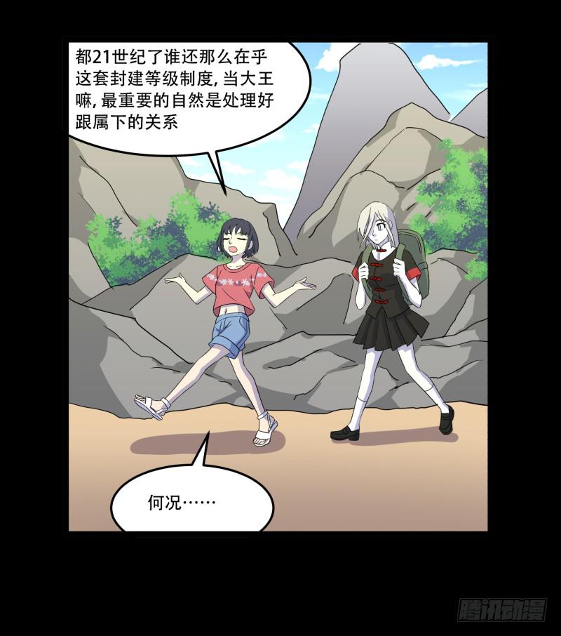 第七话10