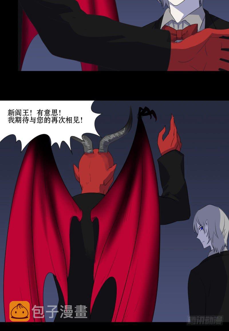 第一话24